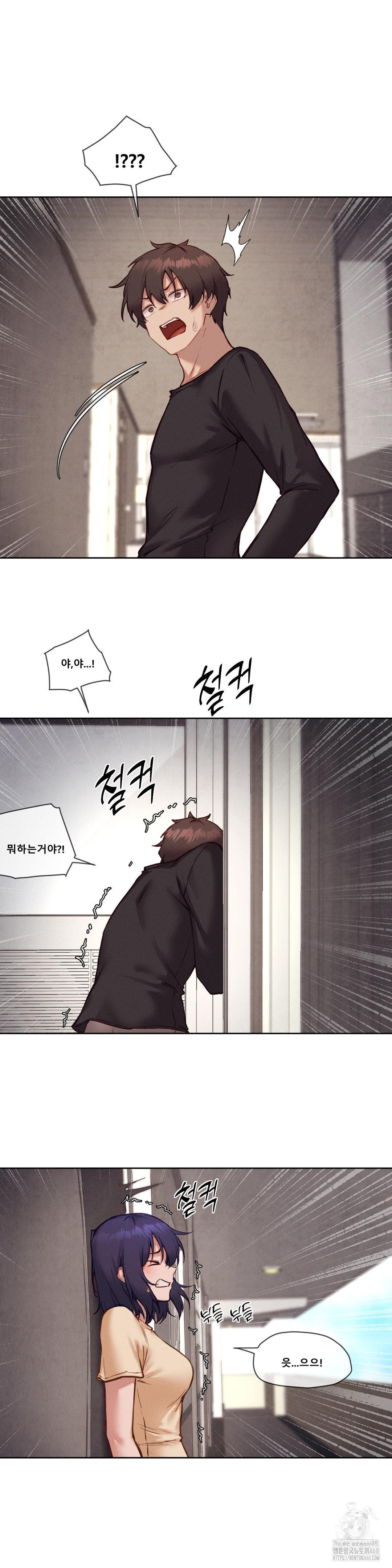 Gacha Girl Next Door Raw - Chapter 44 Page 20