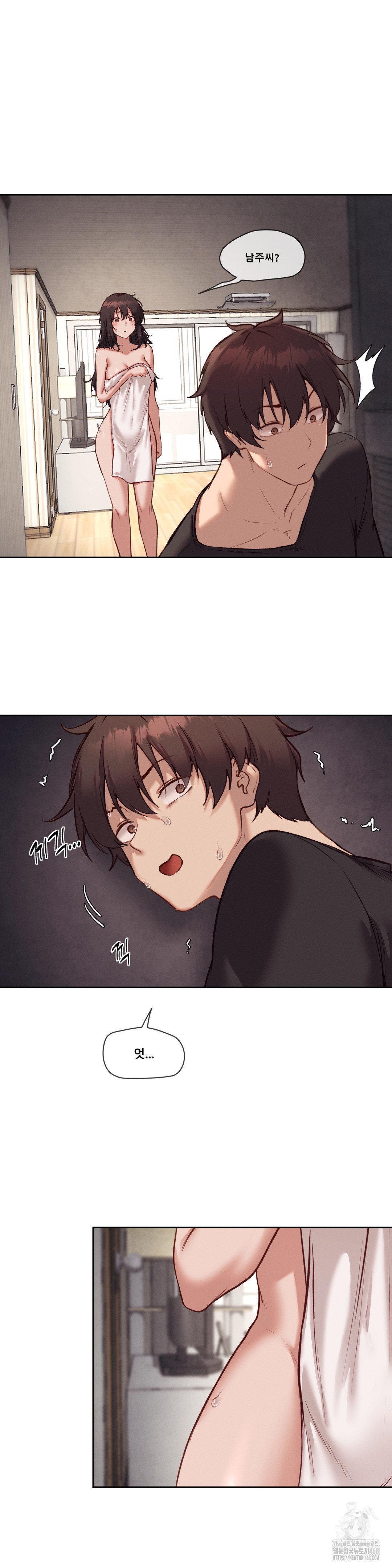 Gacha Girl Next Door Raw - Chapter 44 Page 22