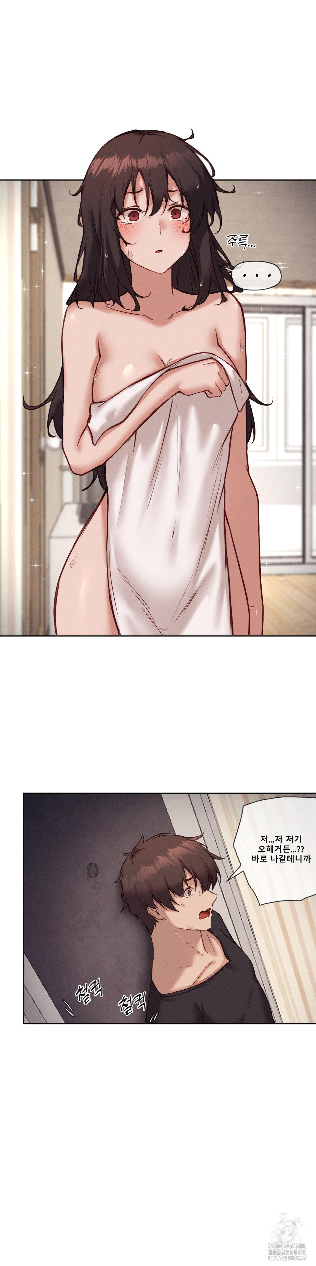 Gacha Girl Next Door Raw - Chapter 44 Page 23