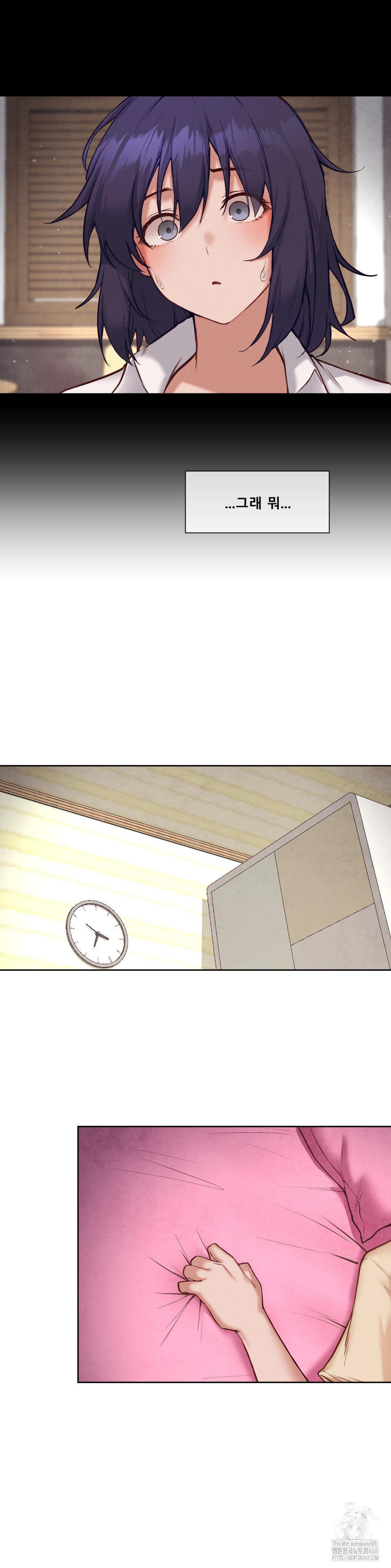 Gacha Girl Next Door Raw - Chapter 44 Page 3