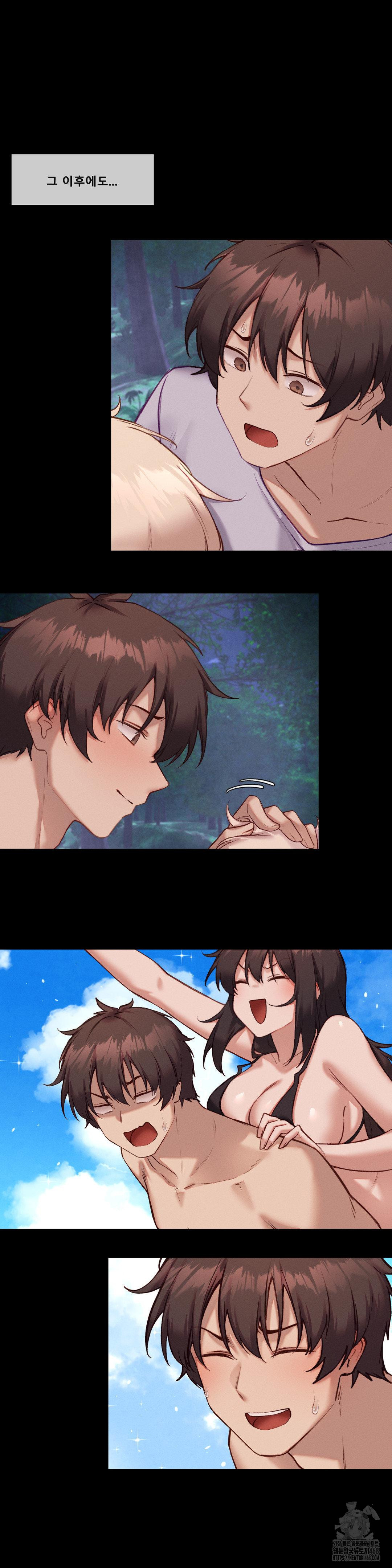 Gacha Girl Next Door Raw - Chapter 44 Page 8