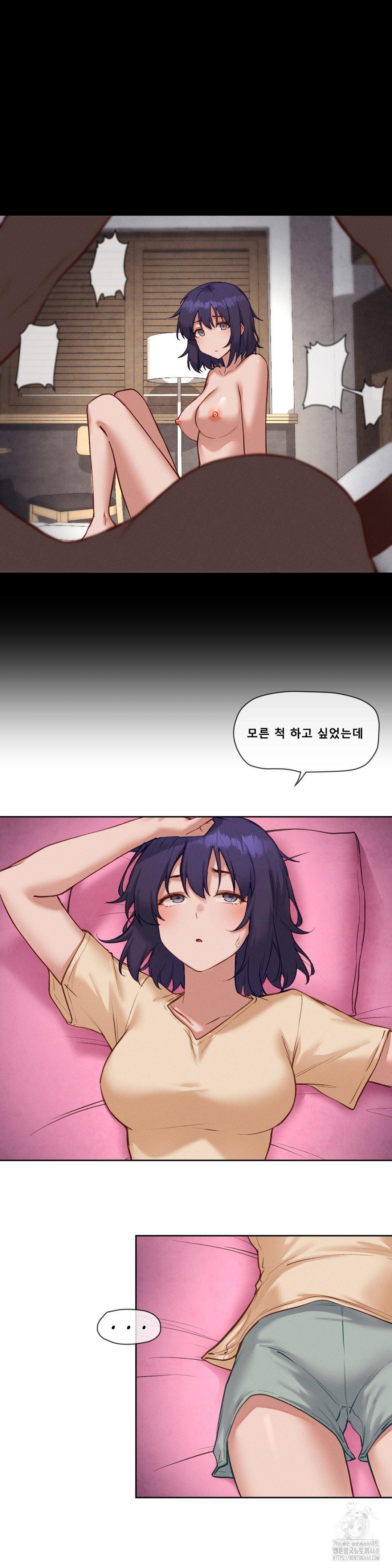 Gacha Girl Next Door Raw - Chapter 44 Page 9