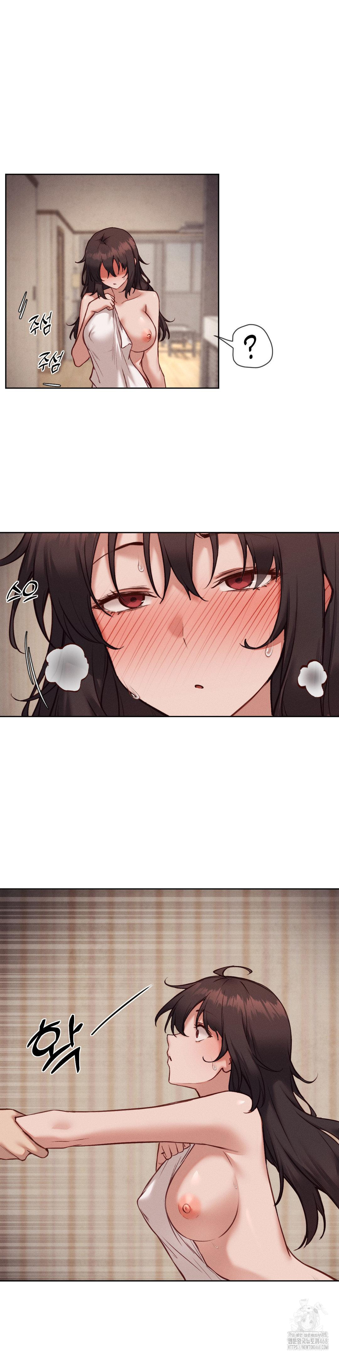 Gacha Girl Next Door Raw - Chapter 46 Page 11