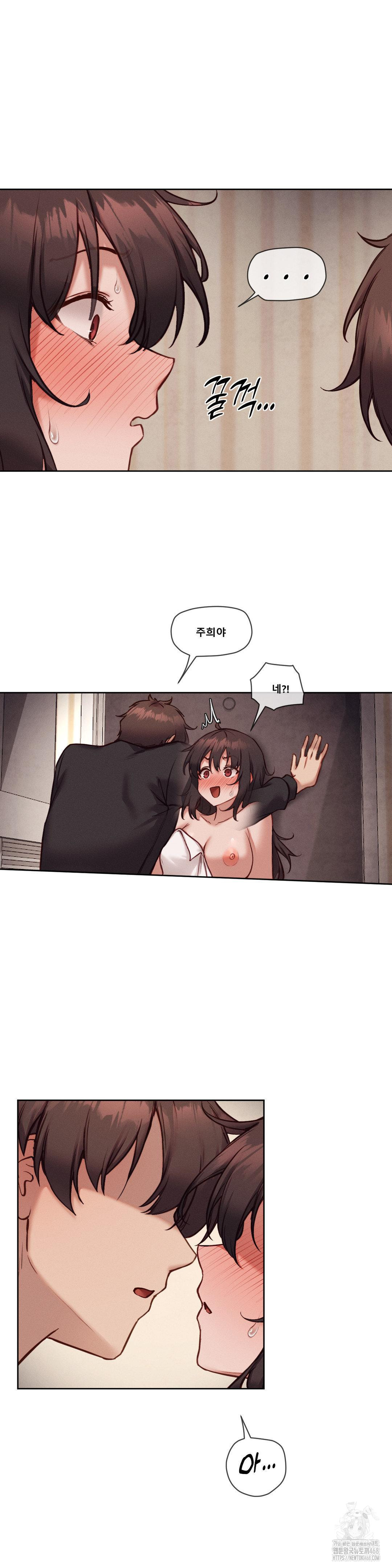 Gacha Girl Next Door Raw - Chapter 46 Page 14