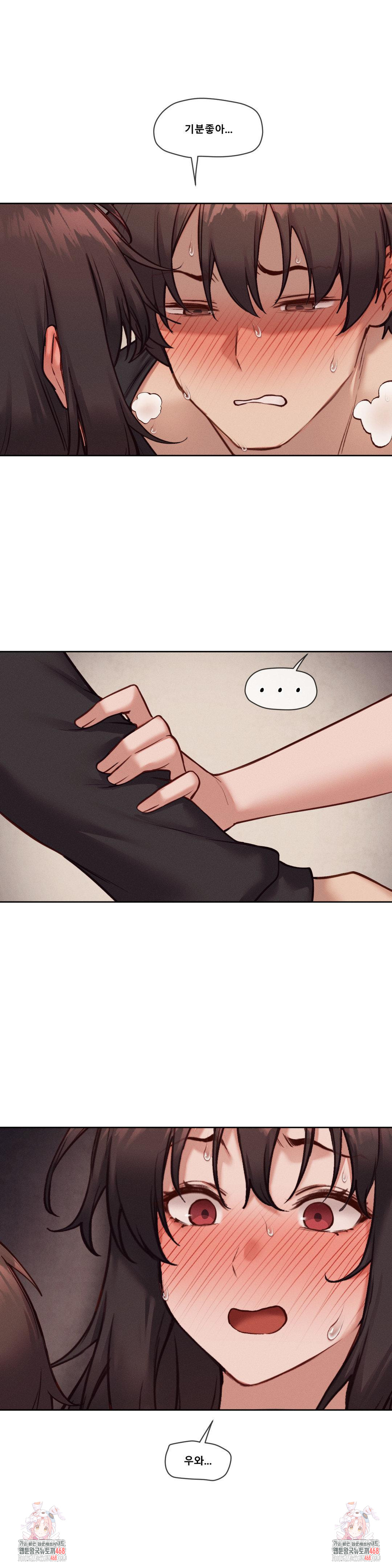 Gacha Girl Next Door Raw - Chapter 46 Page 23