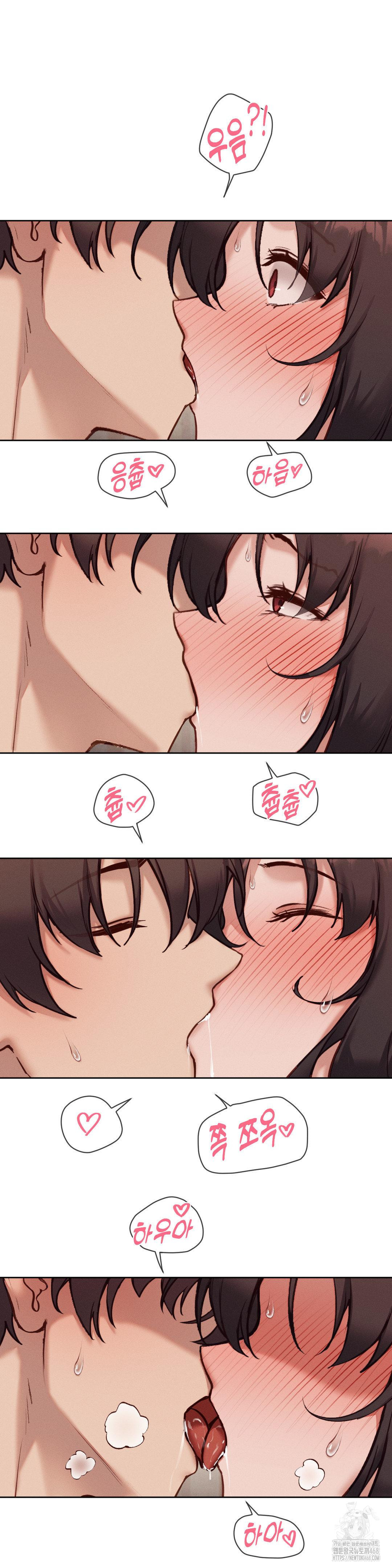 Gacha Girl Next Door Raw - Chapter 46 Page 5