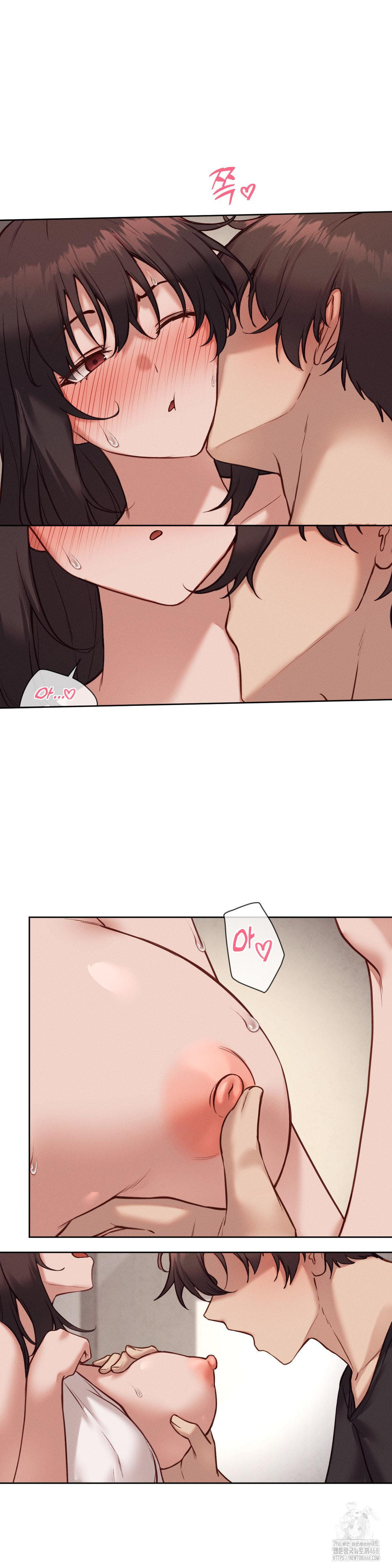 Gacha Girl Next Door Raw - Chapter 46 Page 8