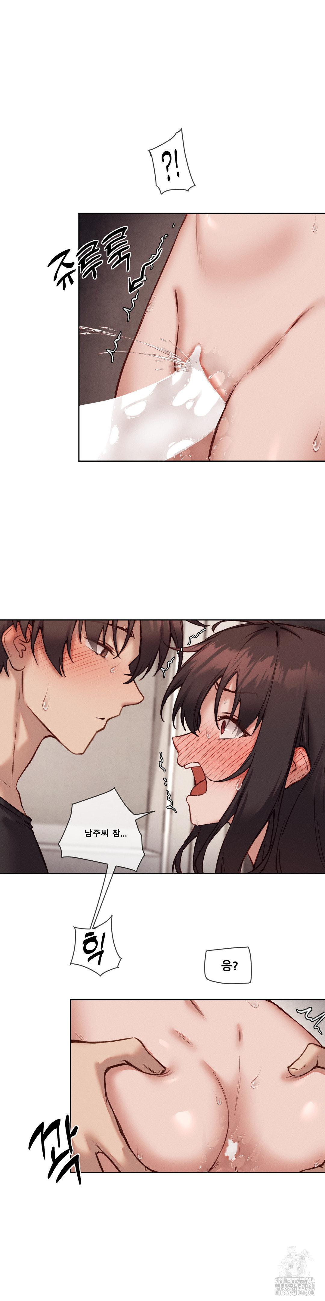 Gacha Girl Next Door Raw - Chapter 47 Page 11