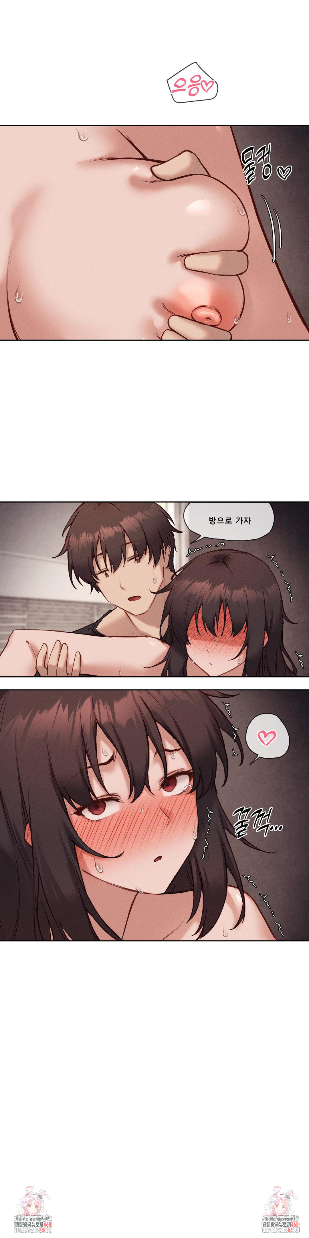 Gacha Girl Next Door Raw - Chapter 47 Page 24