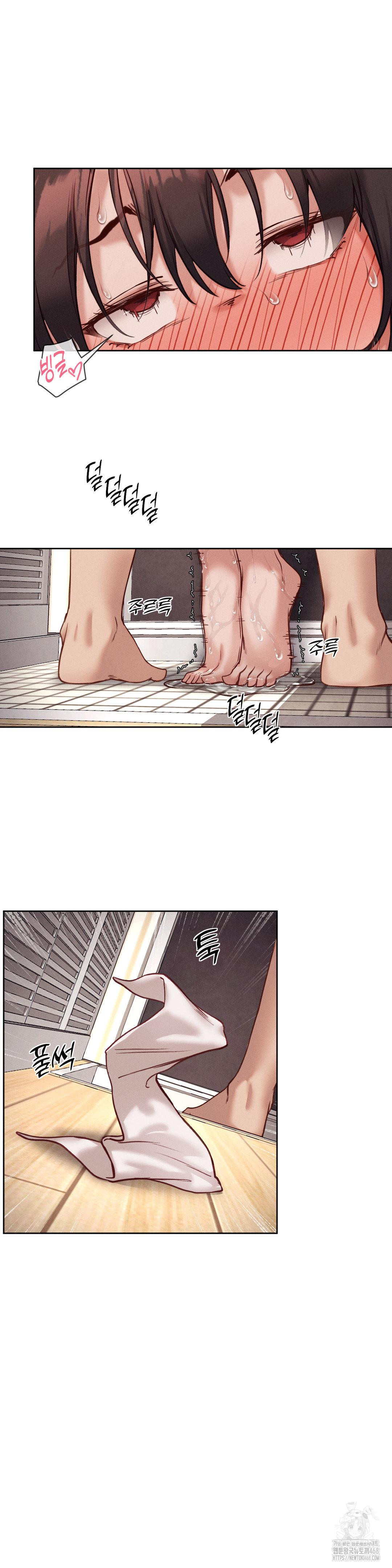 Gacha Girl Next Door Raw - Chapter 47 Page 9