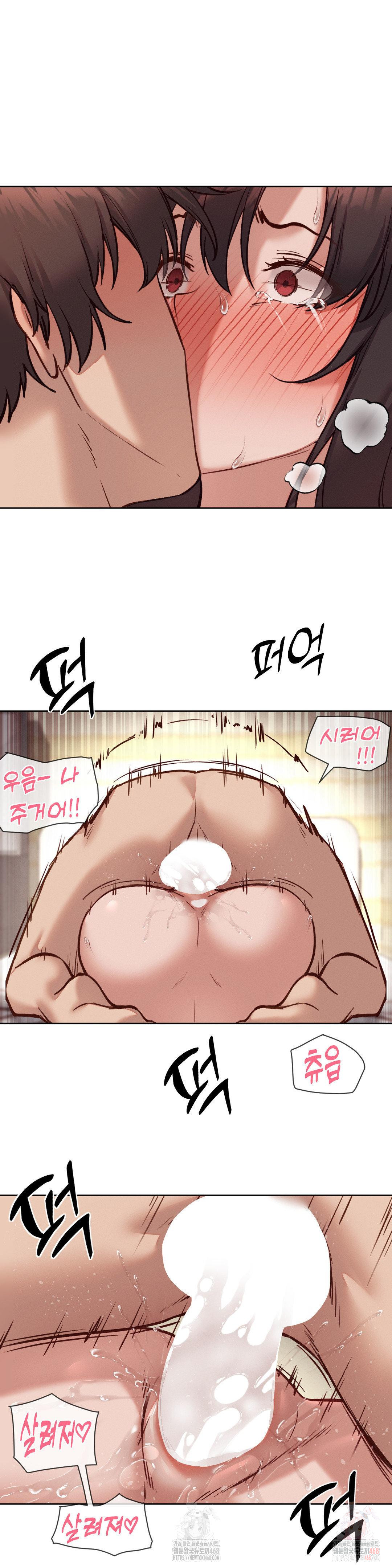 Gacha Girl Next Door Raw - Chapter 49 Page 18