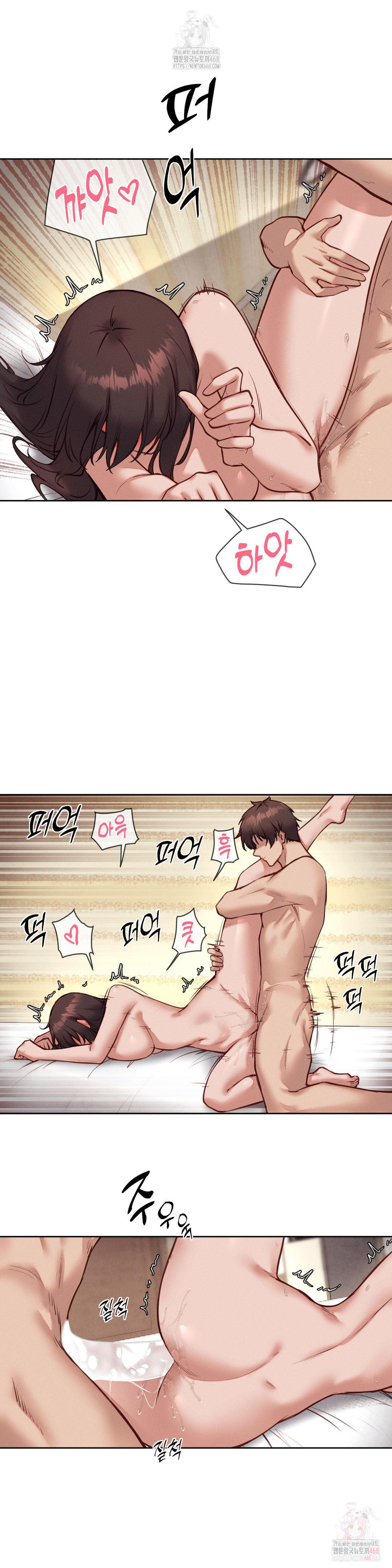 Gacha Girl Next Door Raw - Chapter 49 Page 5