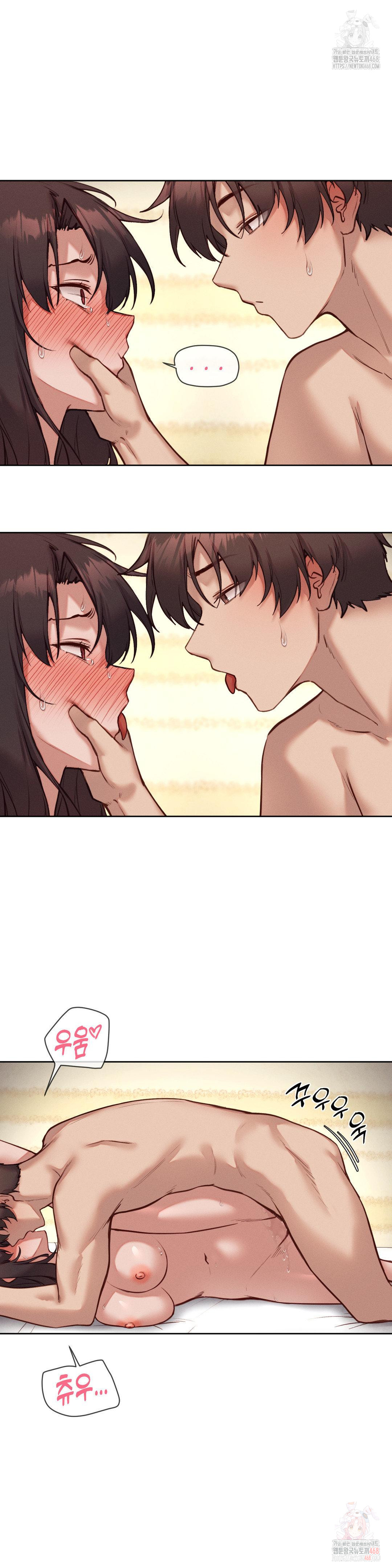 Gacha Girl Next Door Raw - Chapter 49 Page 7