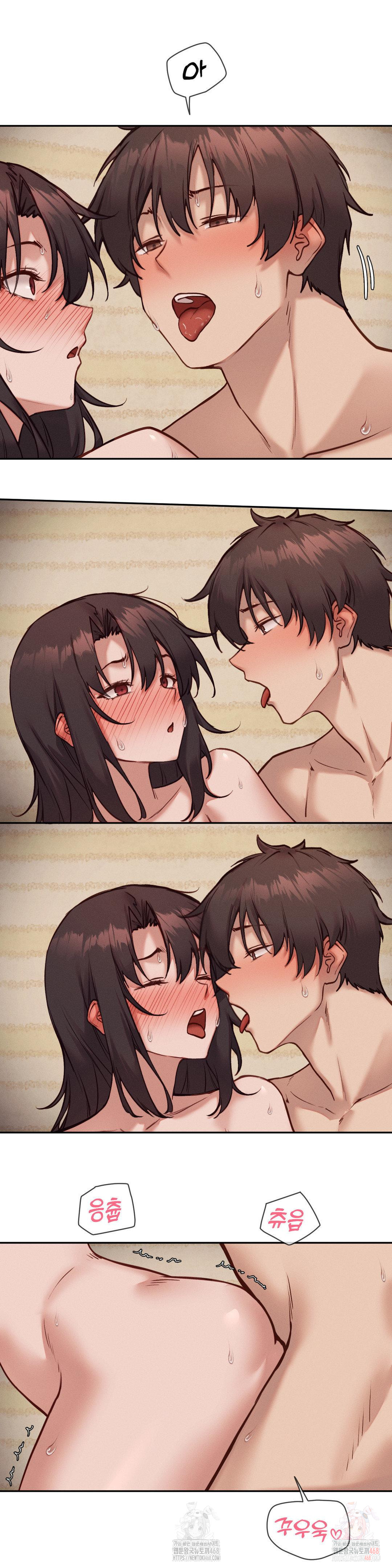 Gacha Girl Next Door Raw - Chapter 51 Page 14