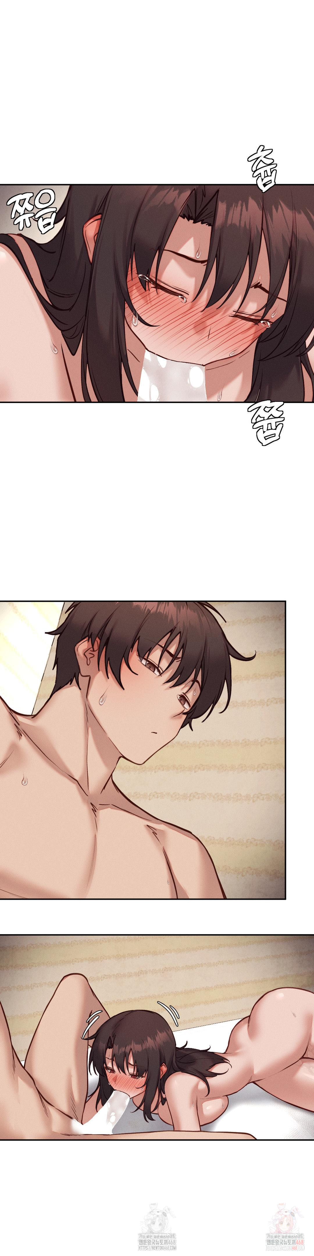 Gacha Girl Next Door Raw - Chapter 51 Page 17