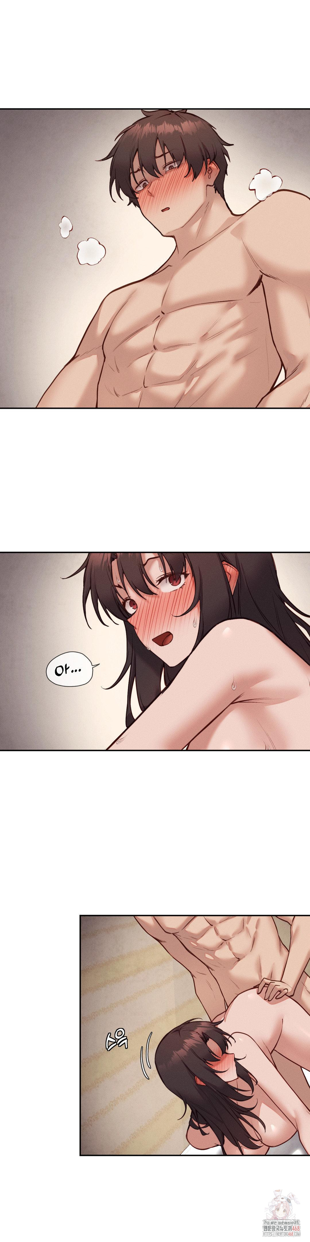 Gacha Girl Next Door Raw - Chapter 51 Page 2