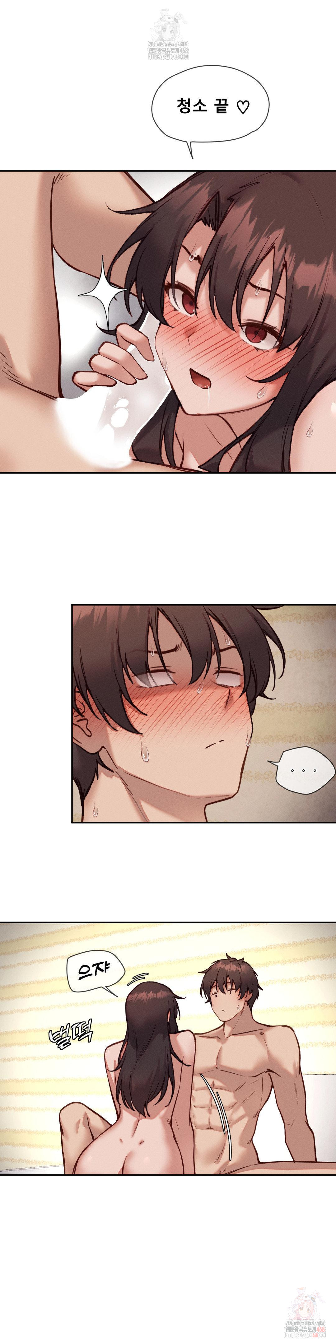 Gacha Girl Next Door Raw - Chapter 51 Page 20