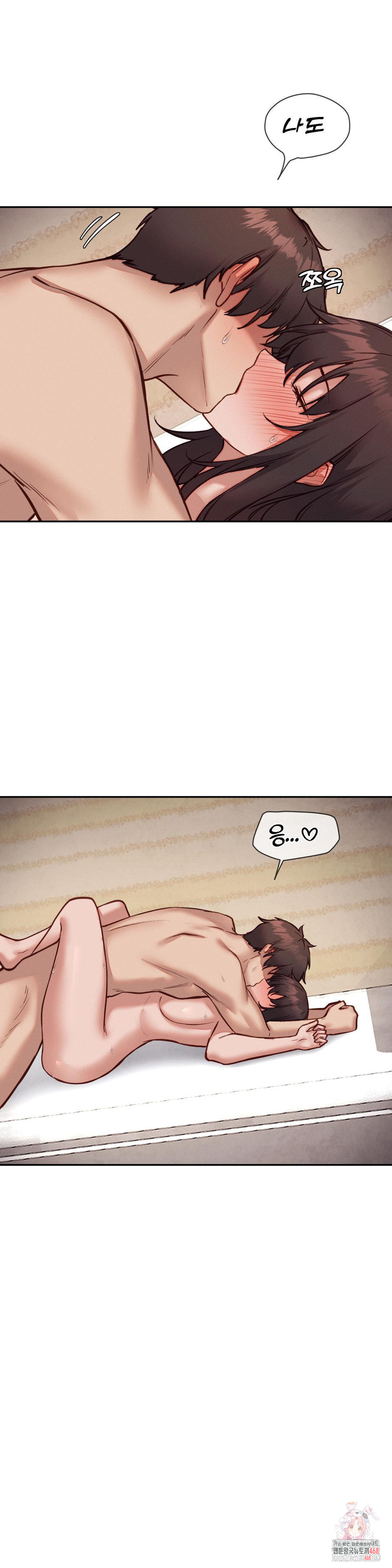 Gacha Girl Next Door Raw - Chapter 51 Page 23