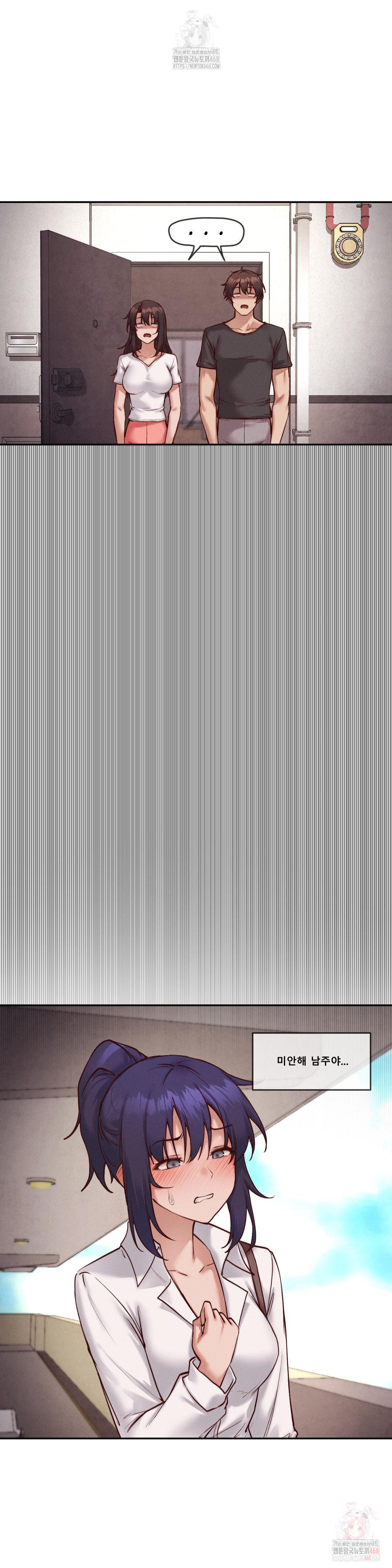 Gacha Girl Next Door Raw - Chapter 52 Page 18