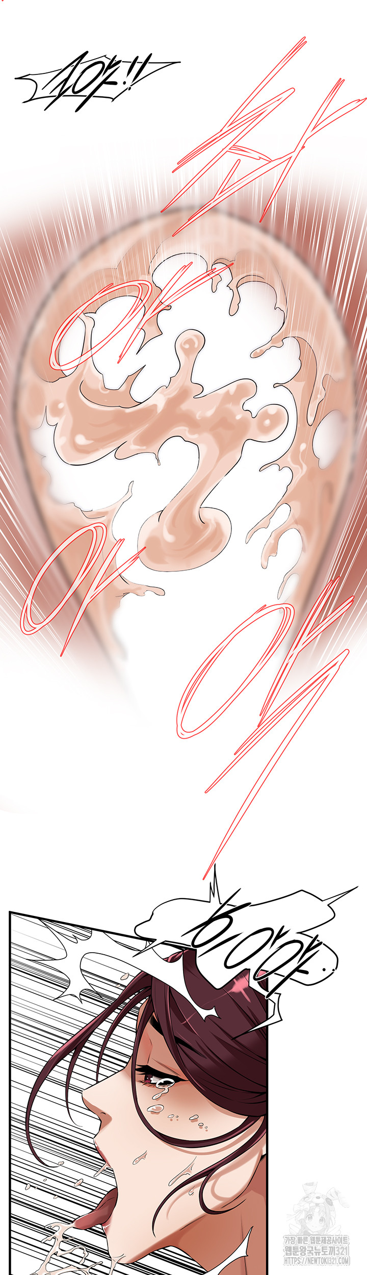 Bastard Raw - Chapter 23 Page 36