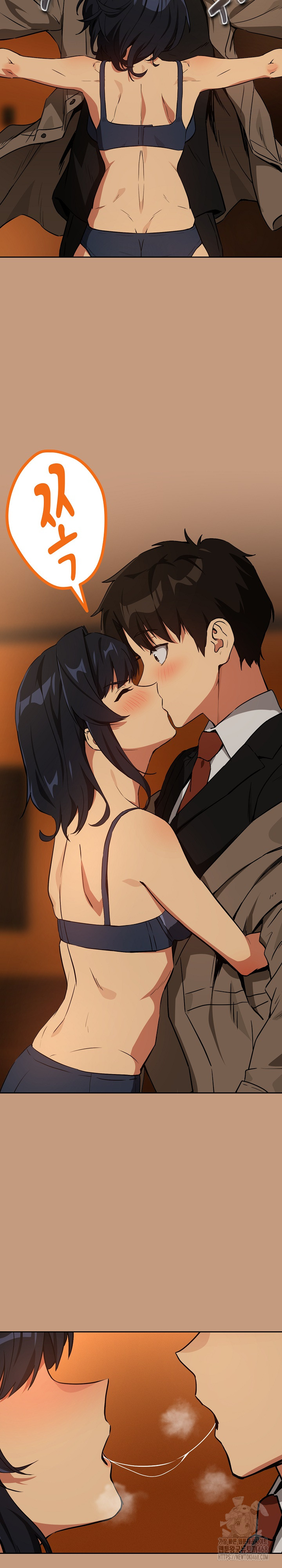 After Work Love Affairs Raw - Chapter 73 Page 23