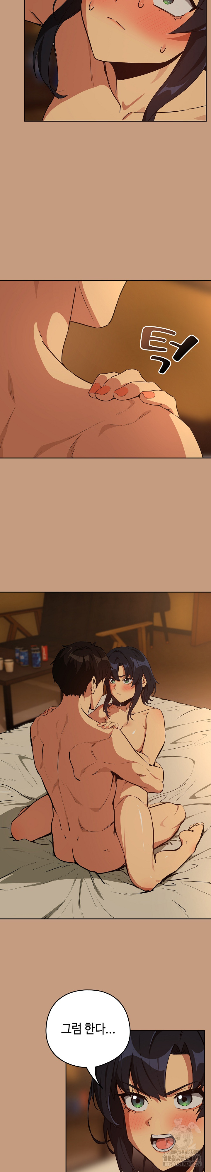 After Work Love Affairs Raw - Chapter 75 Page 17