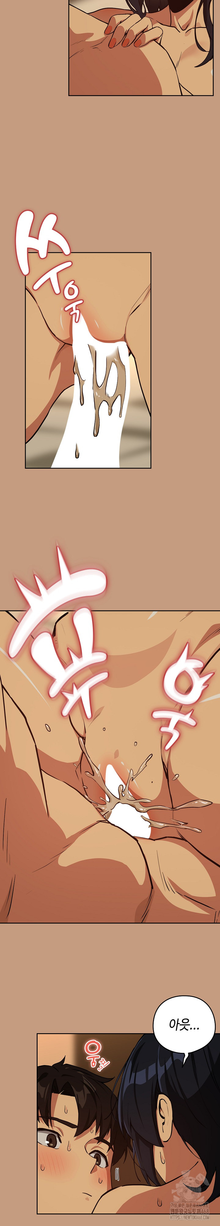 After Work Love Affairs Raw - Chapter 75 Page 18