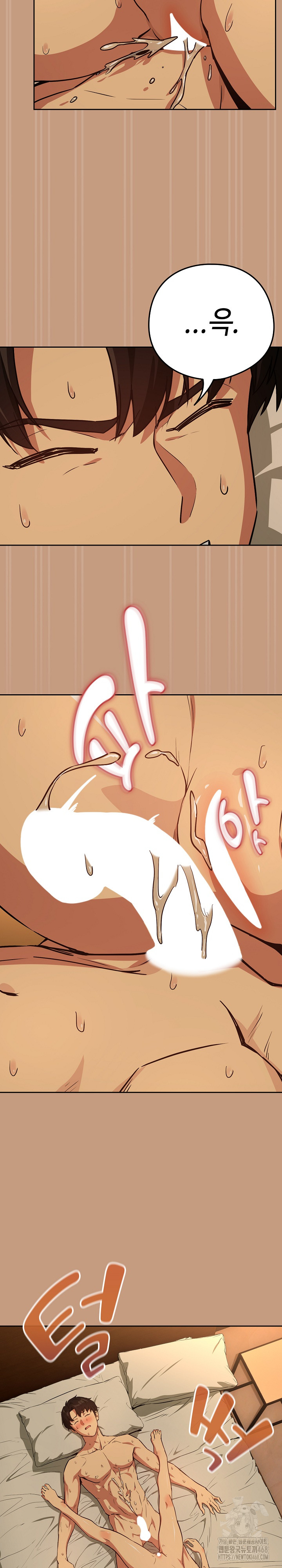 After Work Love Affairs Raw - Chapter 75 Page 4