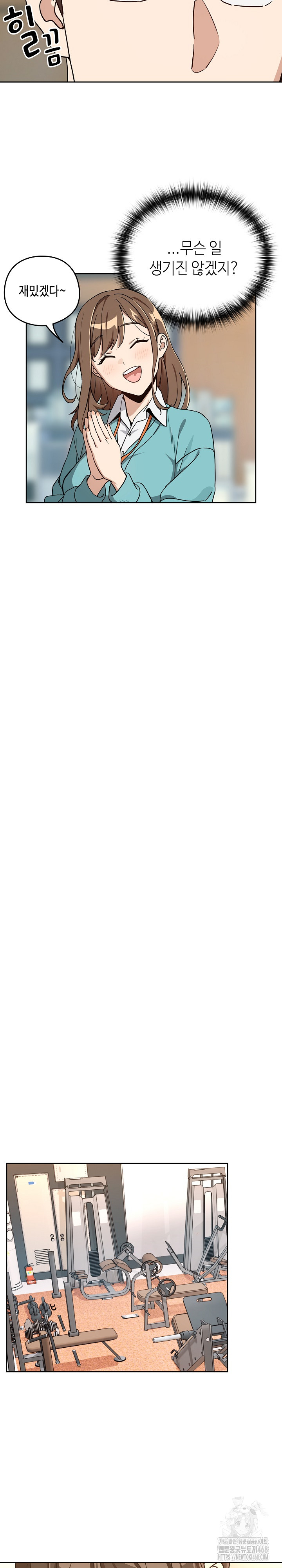 After Work Love Affairs Raw - Chapter 76 Page 22