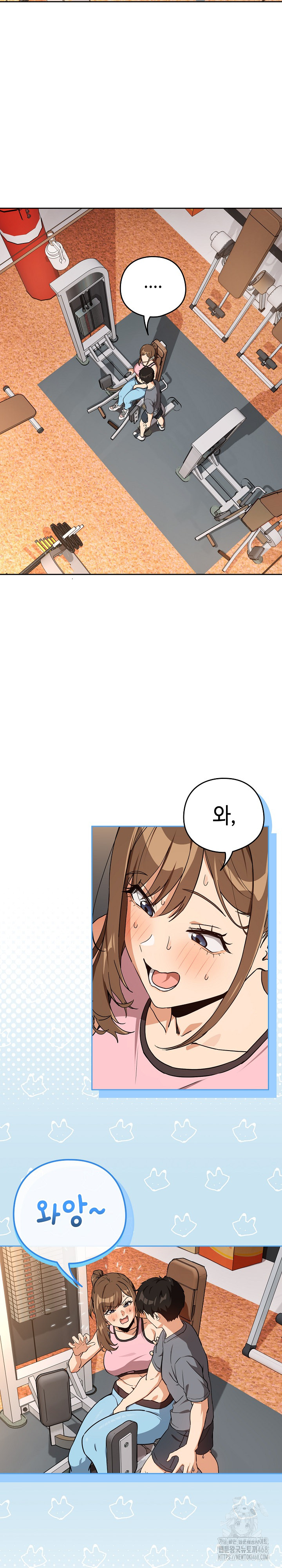 After Work Love Affairs Raw - Chapter 77 Page 11