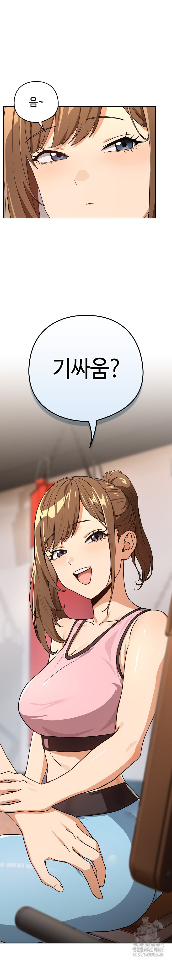 After Work Love Affairs Raw - Chapter 77 Page 20