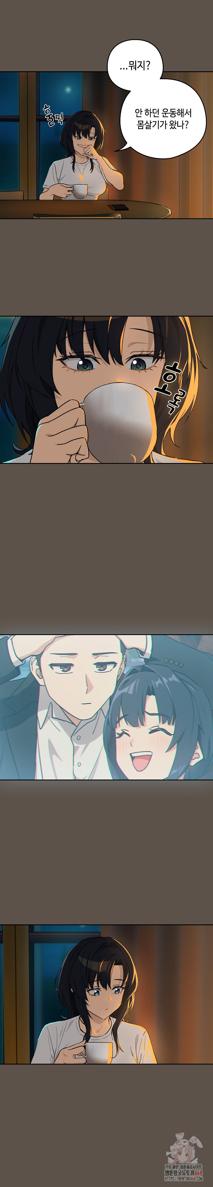 After Work Love Affairs Raw - Chapter 80 Page 5