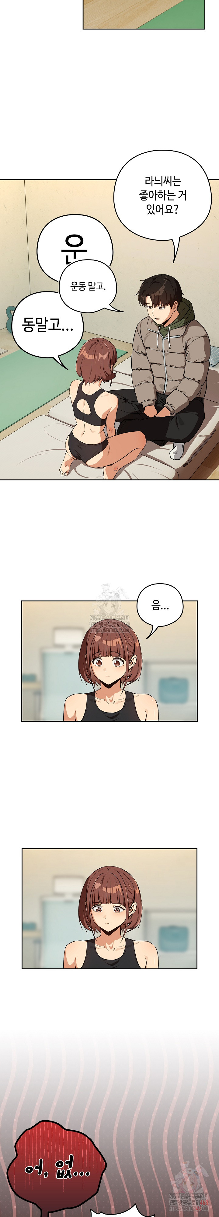 After Work Love Affairs Raw - Chapter 81 Page 16