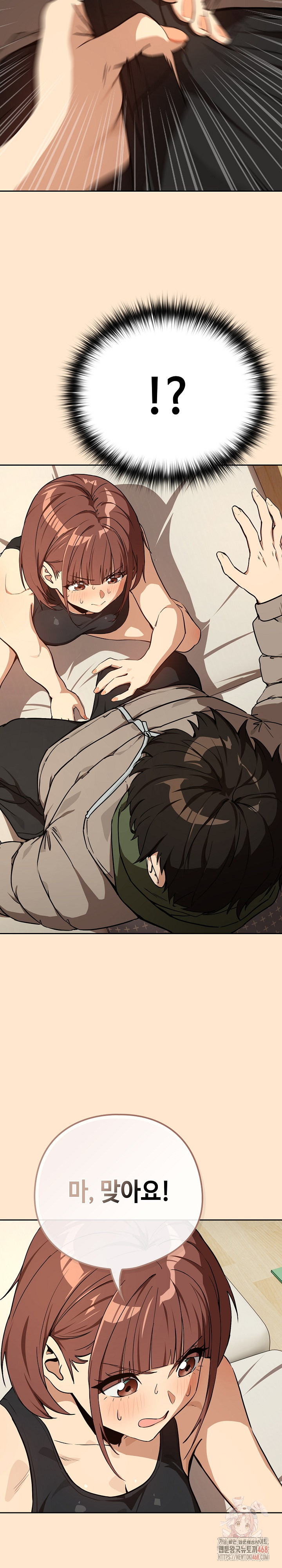 After Work Love Affairs Raw - Chapter 82 Page 9