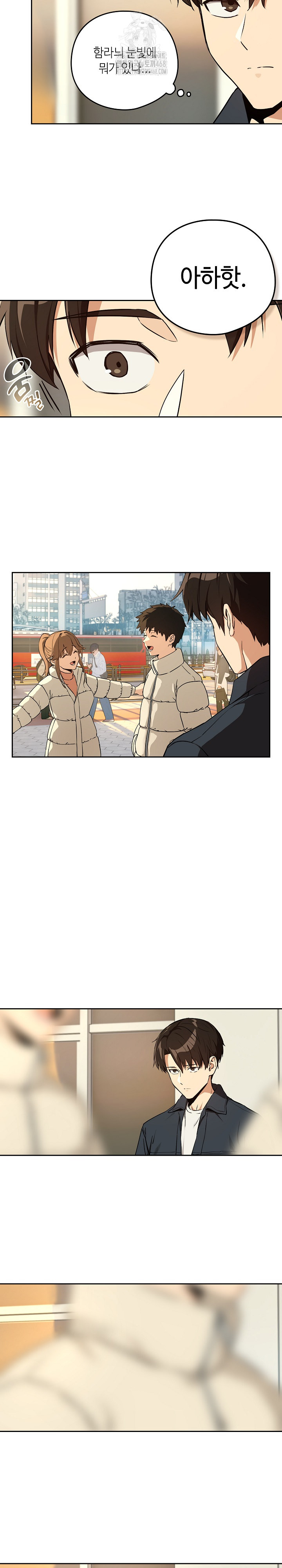 After Work Love Affairs Raw - Chapter 84 Page 16