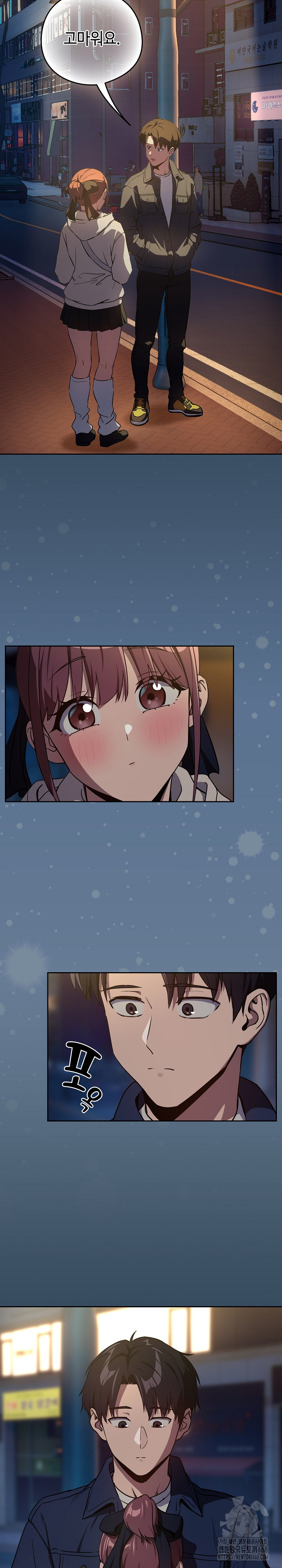 After Work Love Affairs Raw - Chapter 85 Page 22