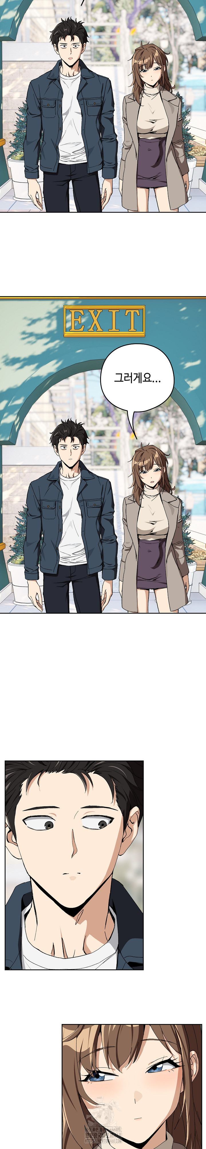 After Work Love Affairs Raw - Chapter 88 Page 10