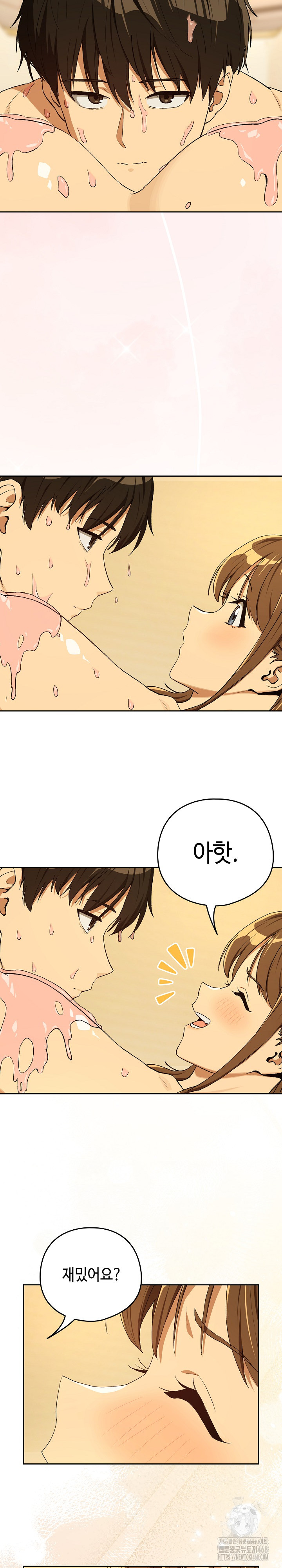 After Work Love Affairs Raw - Chapter 91 Page 6