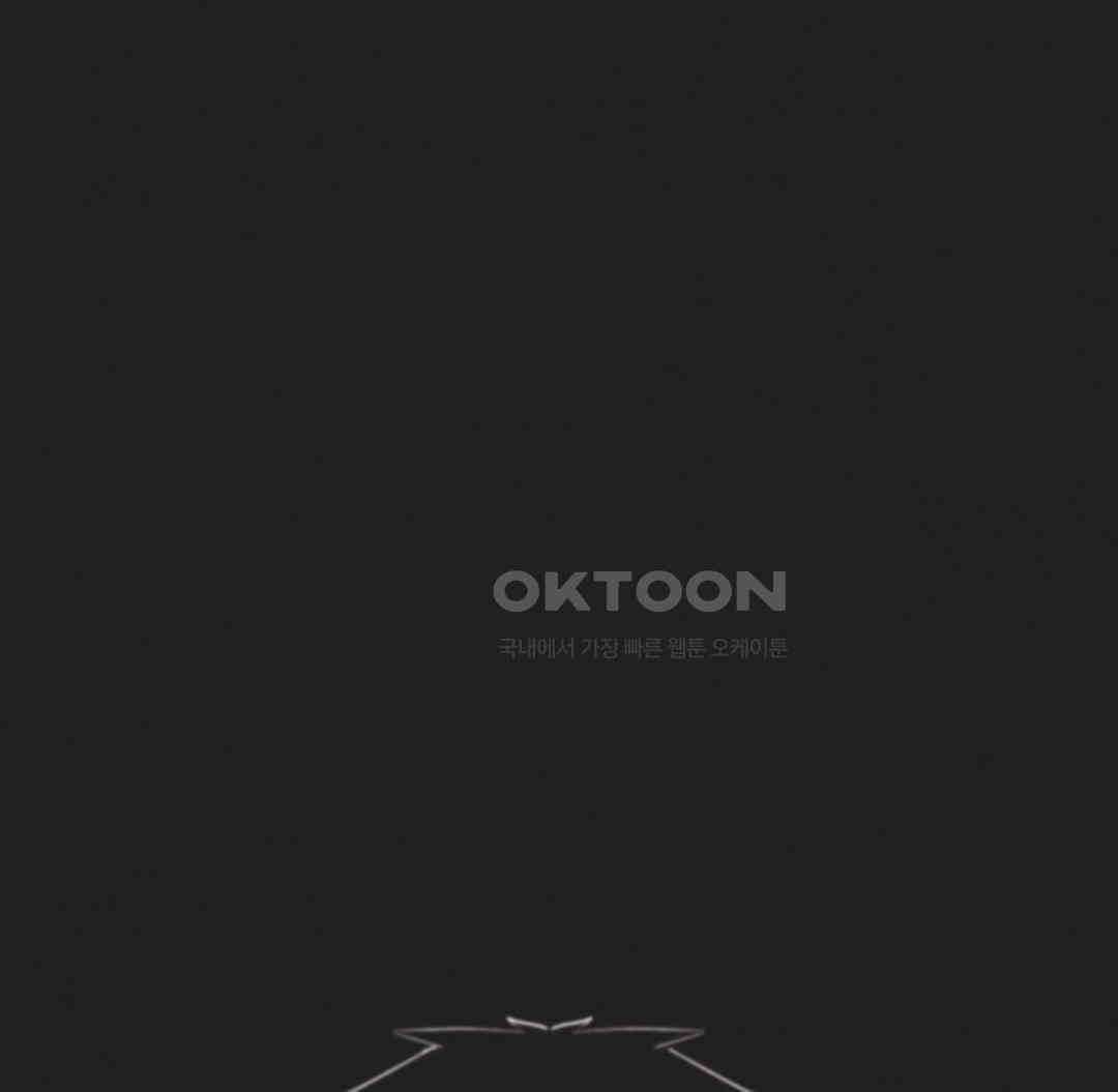 Global Sexual Culture Research Institute Raw - Chapter 12 Page 4