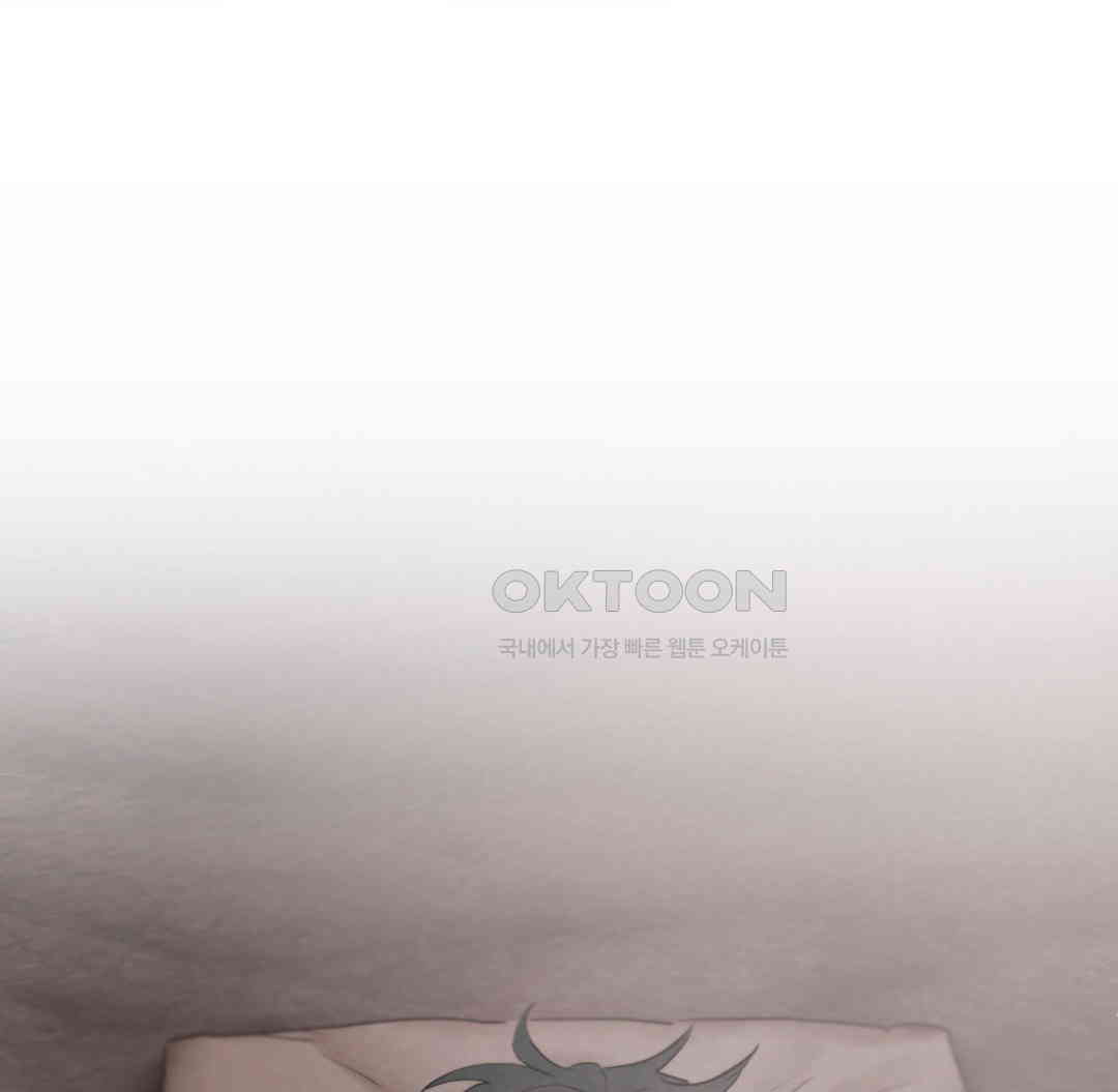 Global Sexual Culture Research Institute Raw - Chapter 12 Page 45