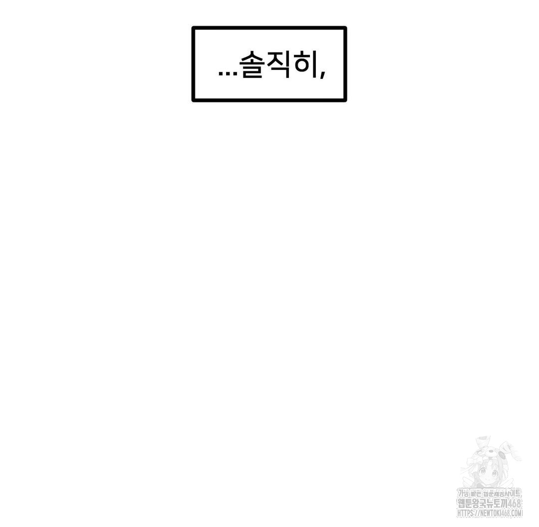 Global Sexual Culture Research Institute Raw - Chapter 31 Page 66