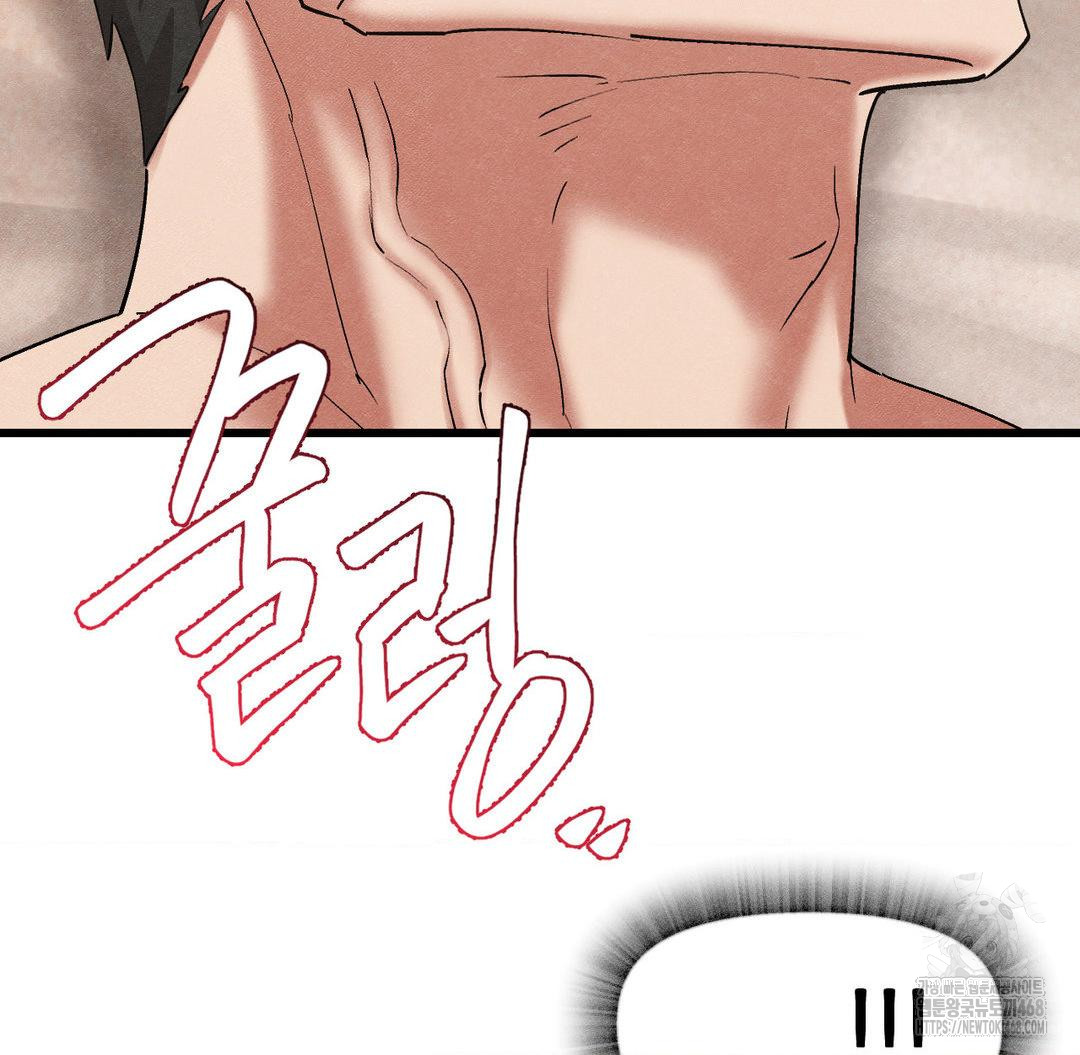 Global Sexual Culture Research Institute Raw - Chapter 33 Page 33