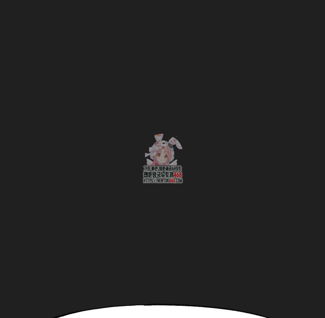 Global Sexual Culture Research Institute Raw - Chapter 37 Page 1