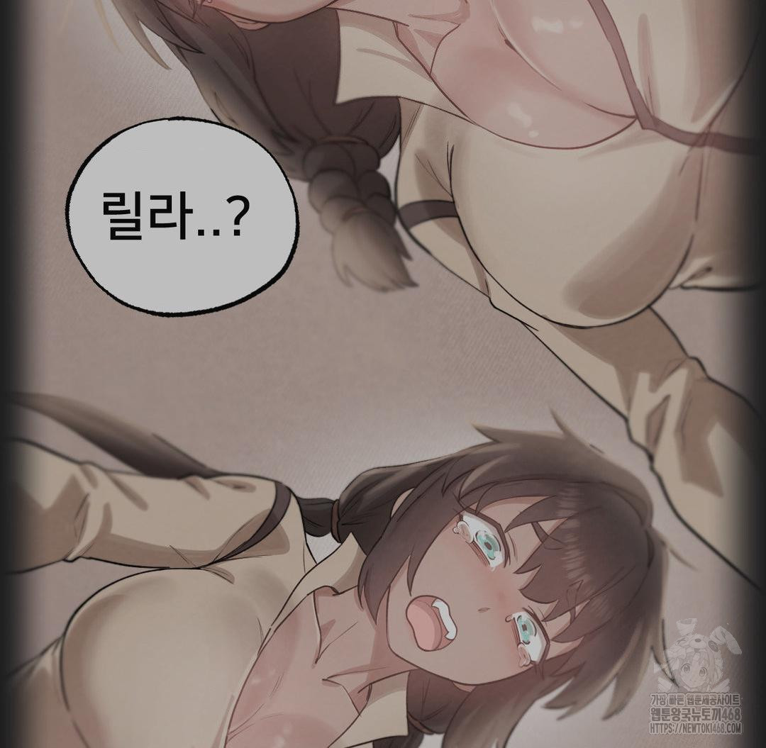 Global Sexual Culture Research Institute Raw - Chapter 37 Page 107