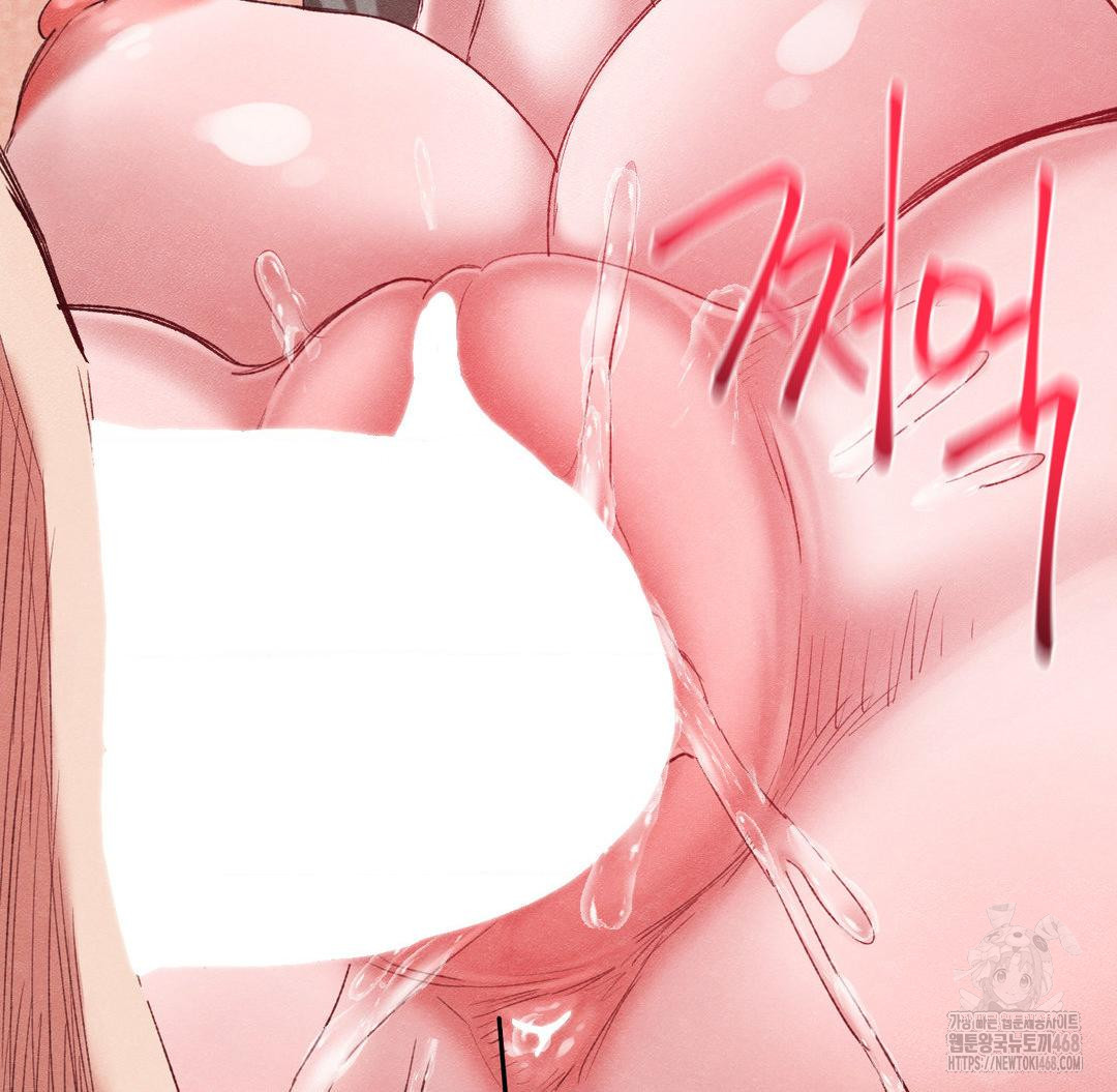 Global Sexual Culture Research Institute Raw - Chapter 37 Page 142