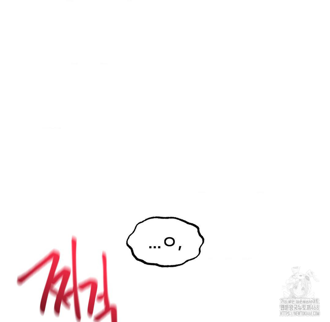 Global Sexual Culture Research Institute Raw - Chapter 37 Page 149