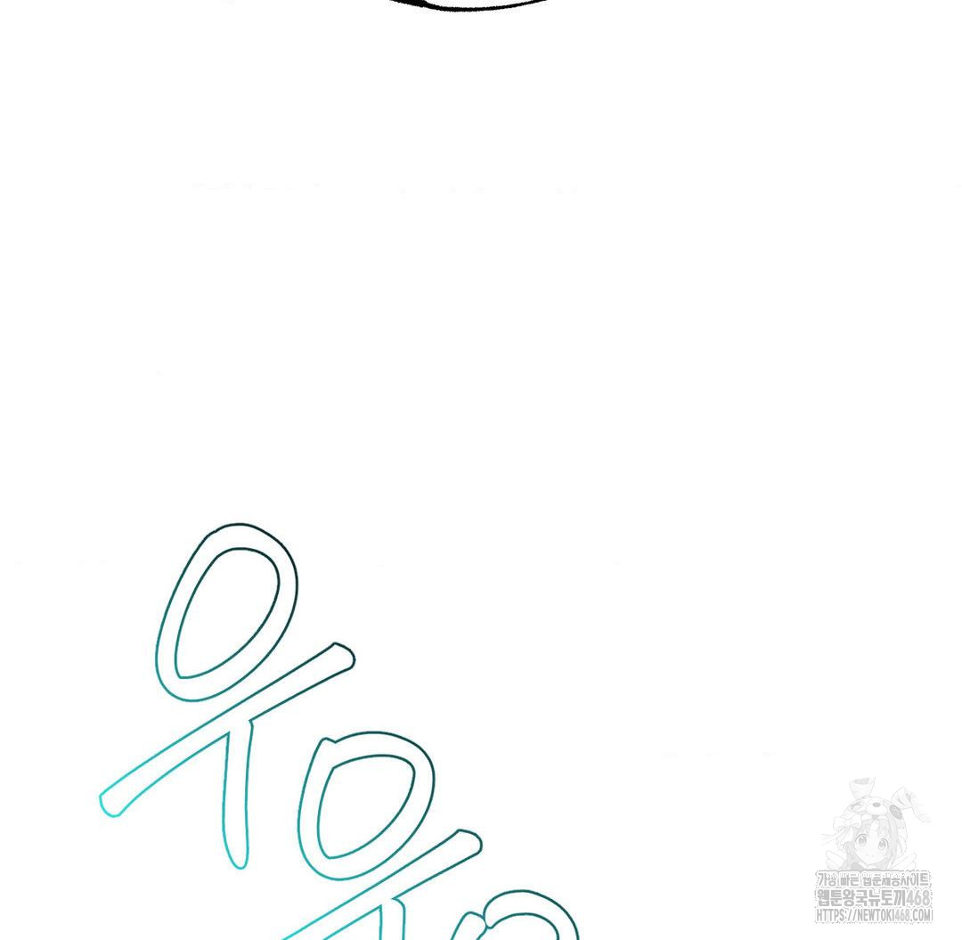 Global Sexual Culture Research Institute Raw - Chapter 37 Page 168