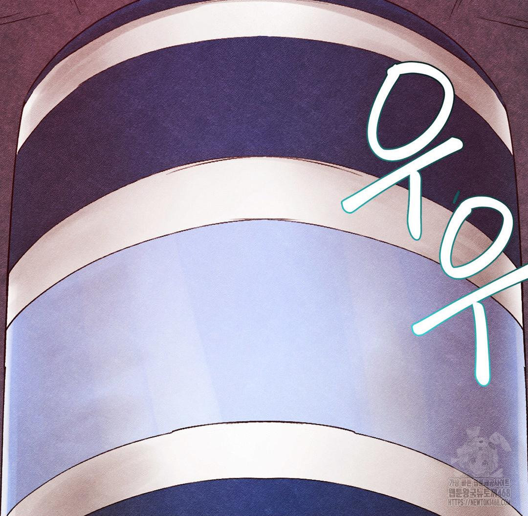 Global Sexual Culture Research Institute Raw - Chapter 37 Page 170