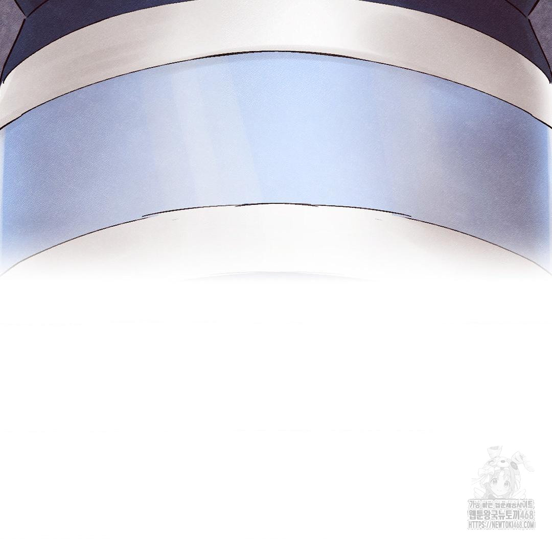 Global Sexual Culture Research Institute Raw - Chapter 37 Page 43