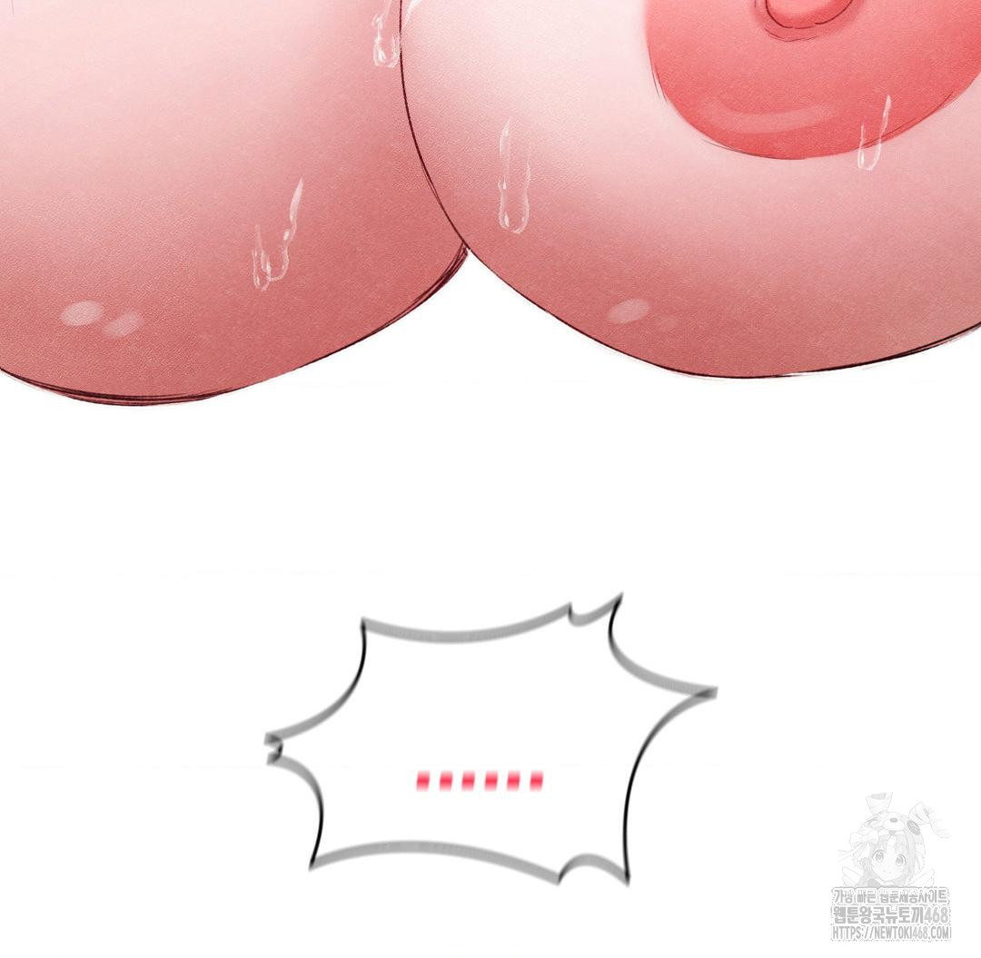 Global Sexual Culture Research Institute Raw - Chapter 37 Page 54